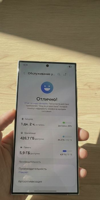 Samsung S24 Ultra - 12/512, 6.8", 2 Sim + Esim, ЩЕ НА ГАРАНТІЇ!