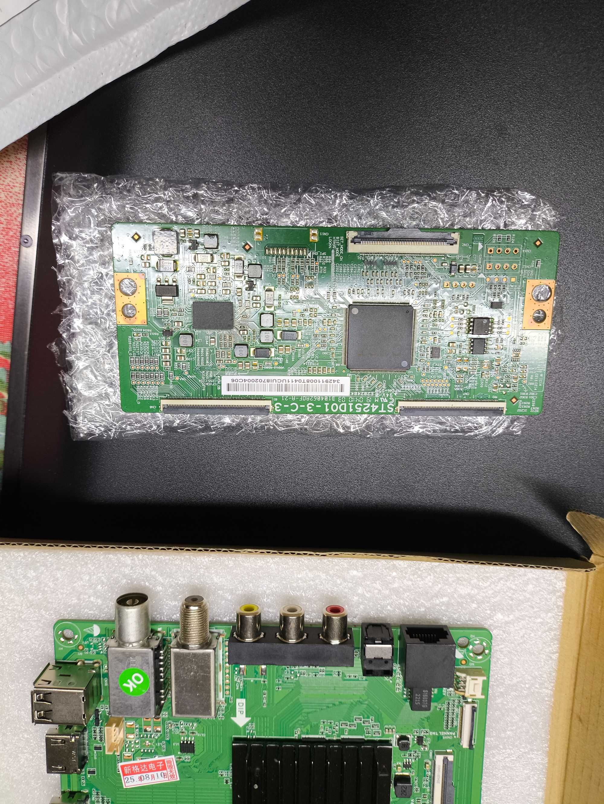 TV Xiaomi 43 polegadas (para peças) - L43M5-5ASP