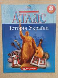 Атлас: география,история,Украина в мире,6,7,8 кл,есть зошит