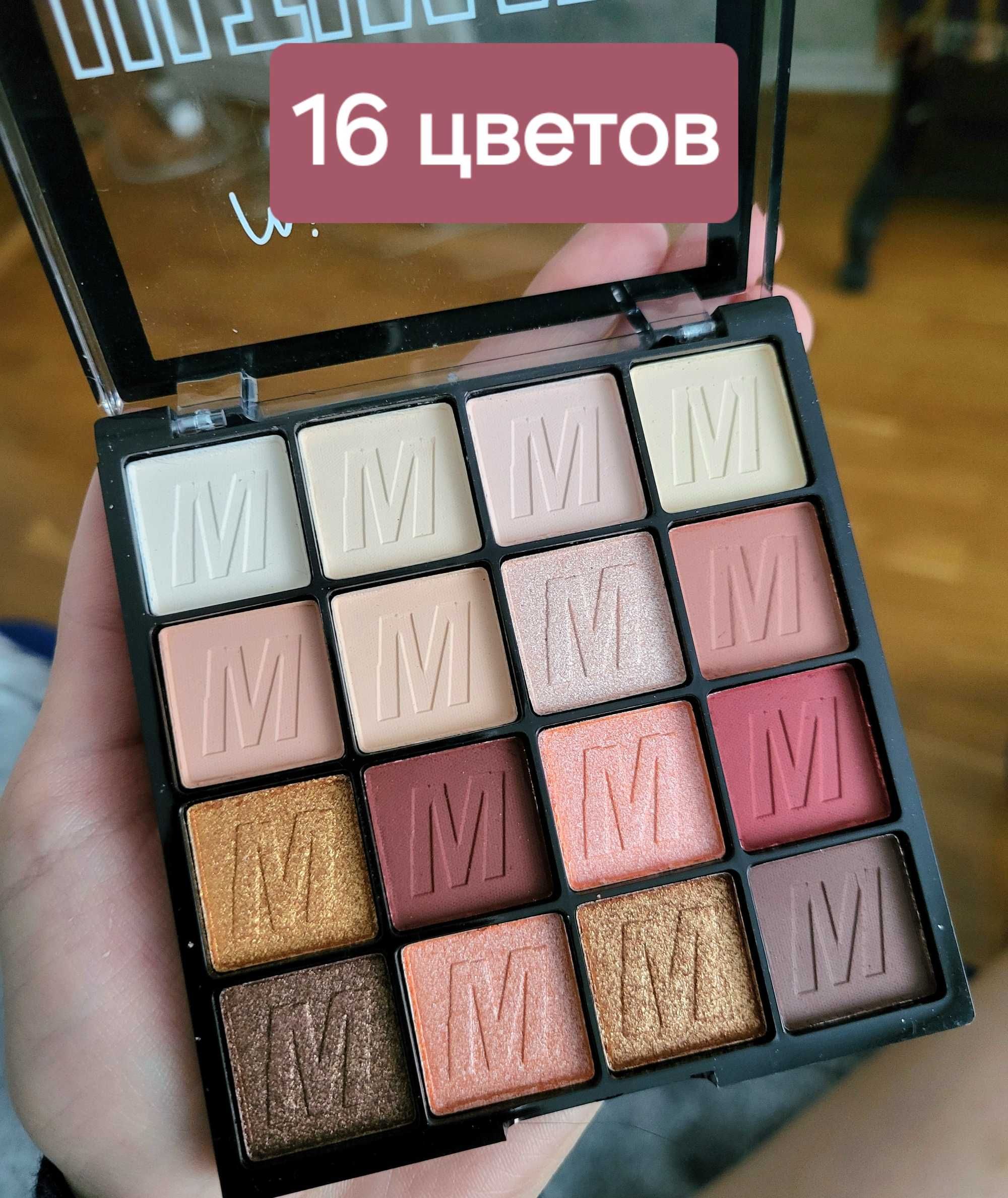 Палетка нюдових тіней. ОЛІВЕЦЬ для очей В ПОДАРУНОК.