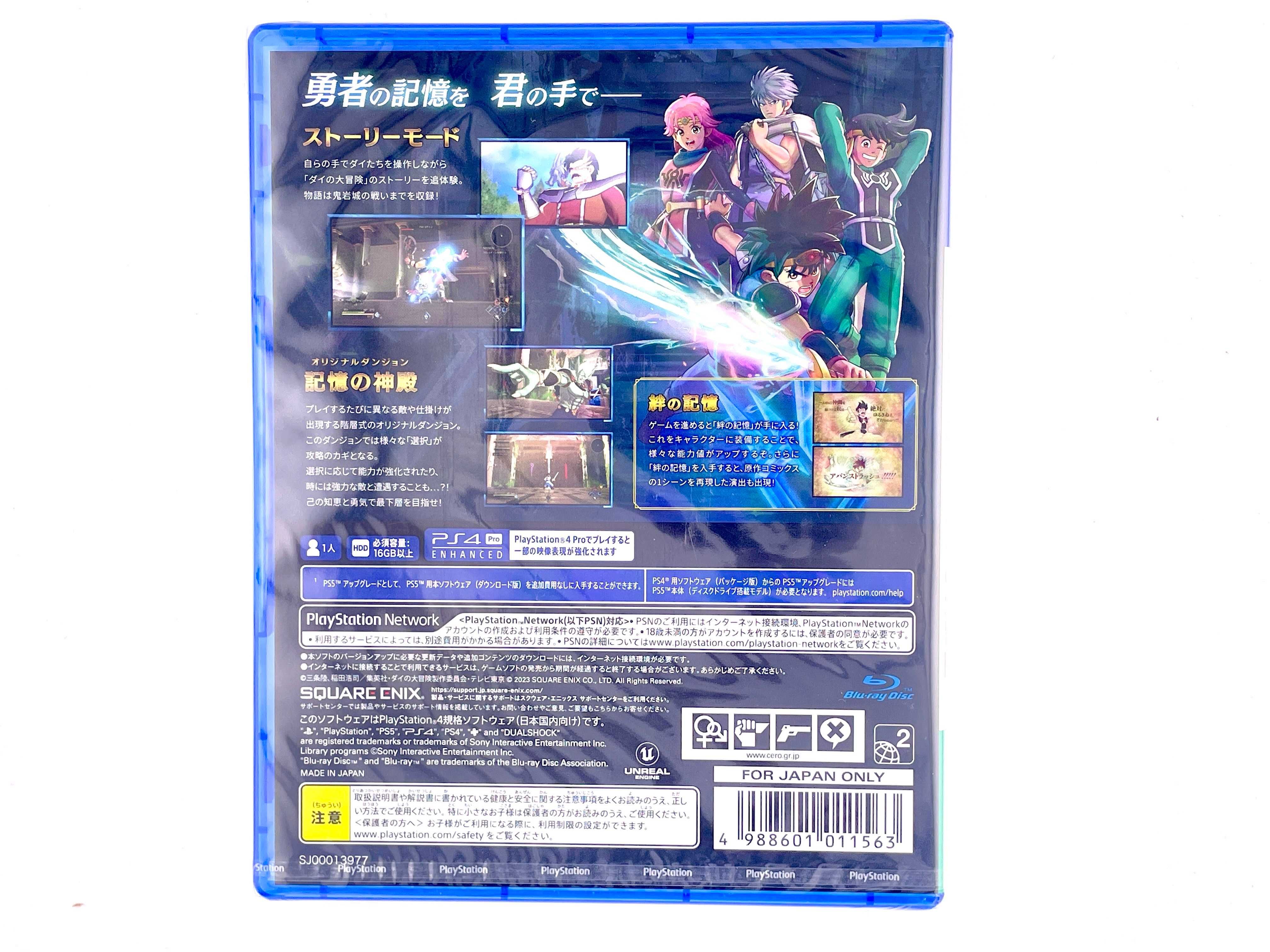 Infinity Strash Dragon Quest PS4 VIMAGCO.PL Bydgoszcz Śniadeckich 11