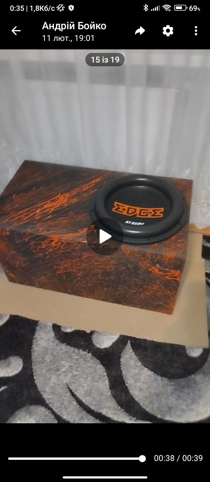 Сабуфер EDGE 15 , 5000 ват. мах.
