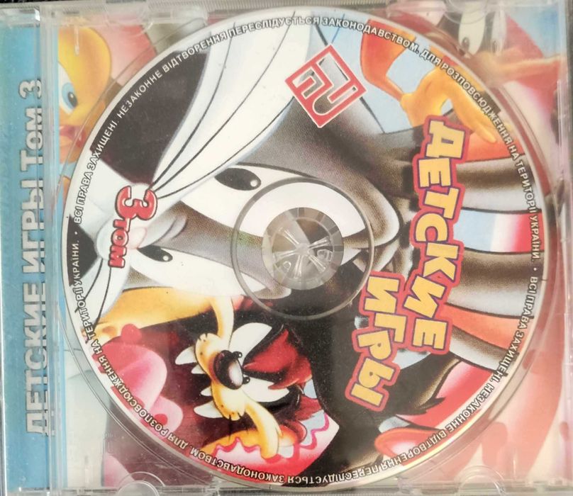 Игры детские 3-й том для PC Windows