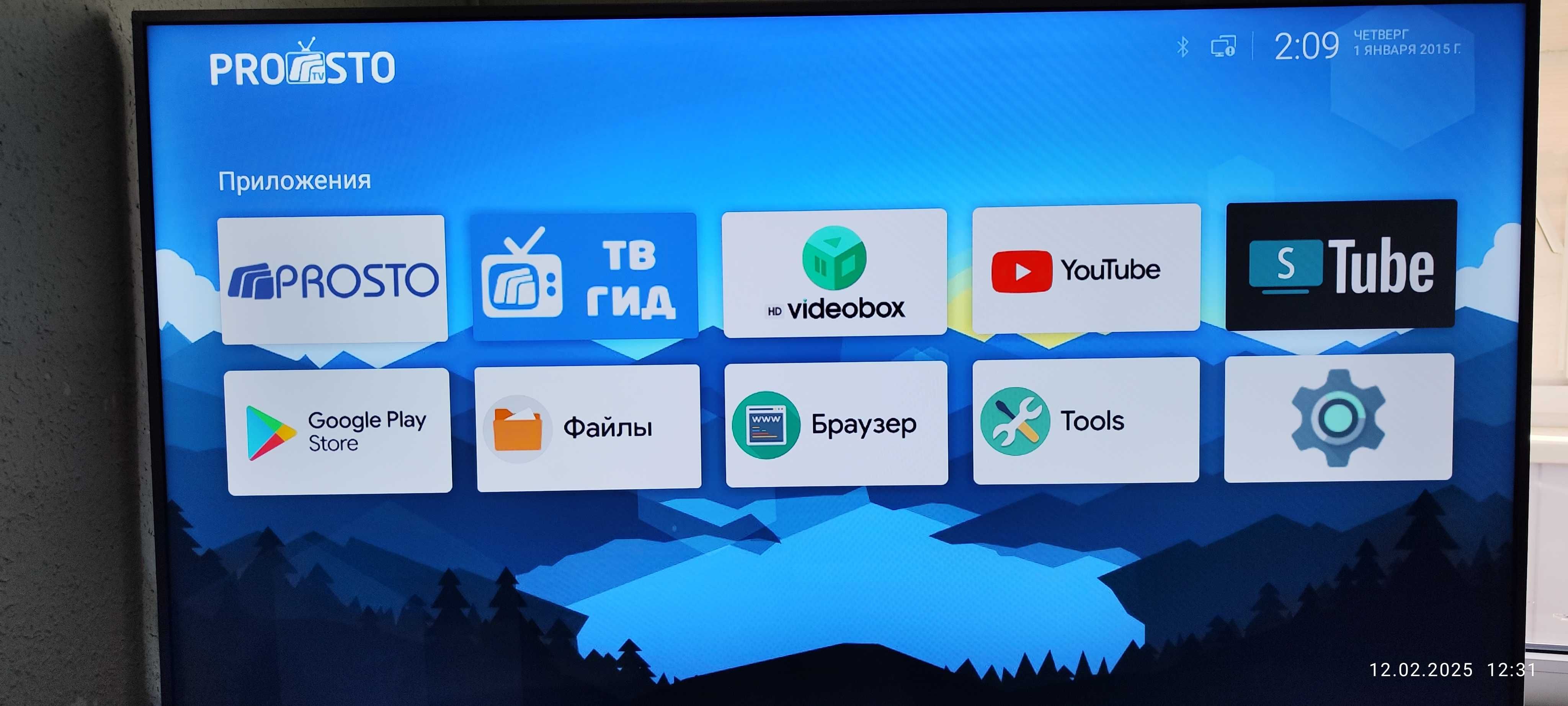 Смарт приставка Медіаплеєр Geotex GTX-R2i 2/16 Gb