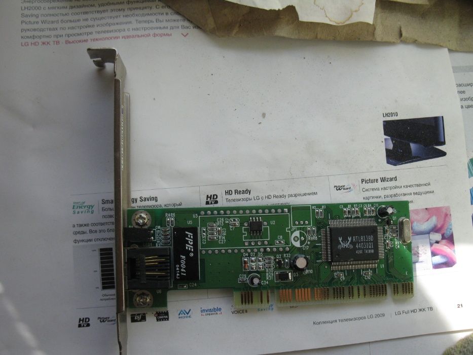 Сетевая карта FPE F0041