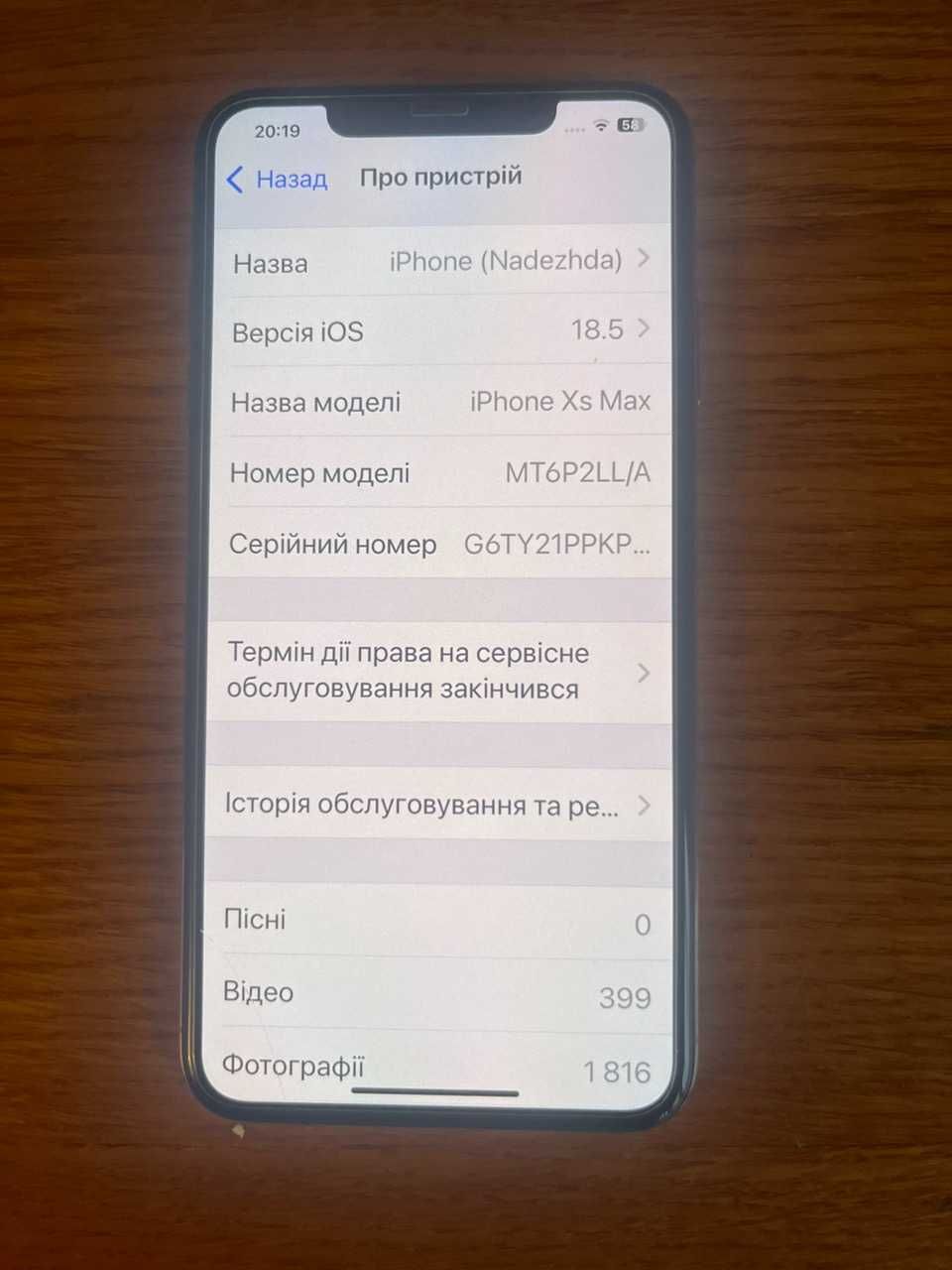 iPhone XS Max 512GB Gold б/у