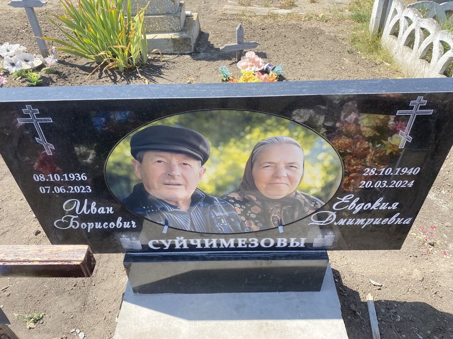 Памятники з граніту