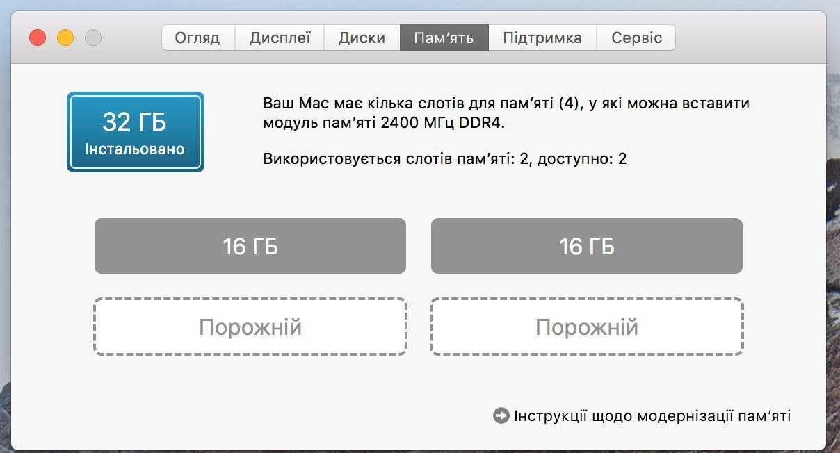 Apple iMac MacOS High Sierra 27" 32гб моноблок