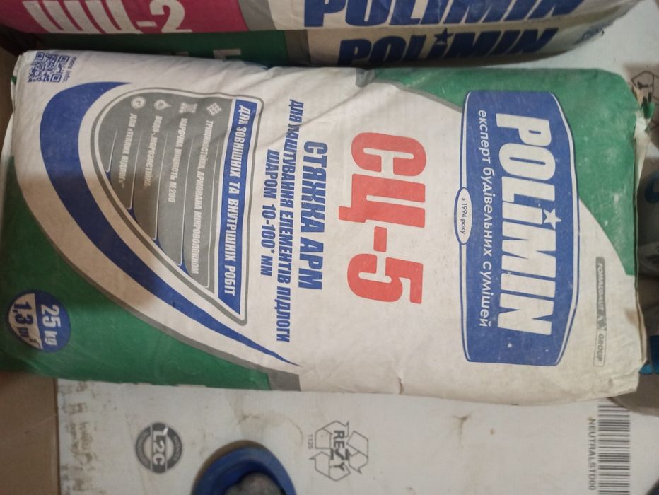 Продам строительные смеси