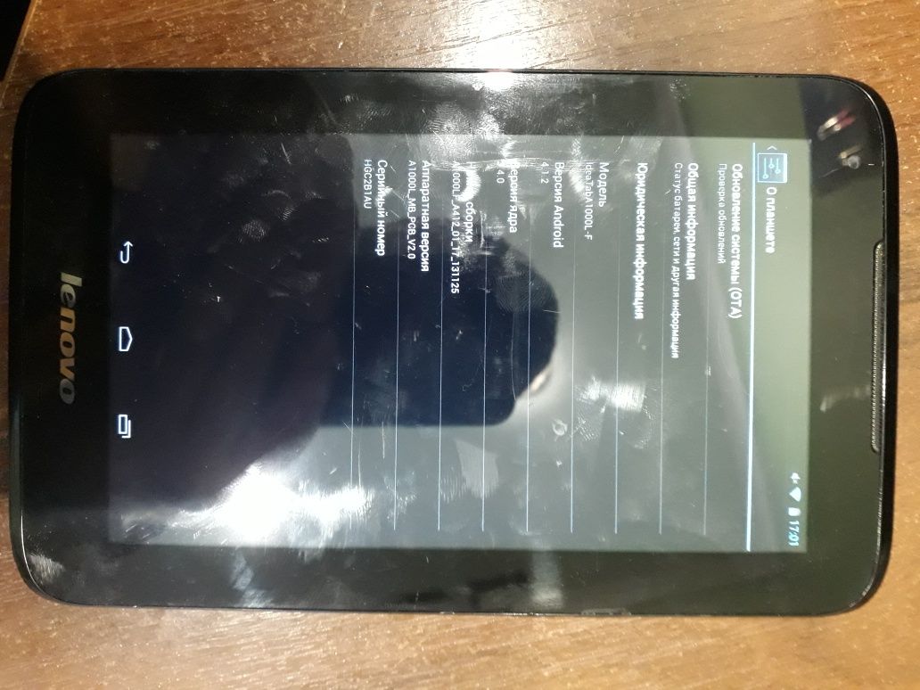 Планшет Lenovo A1000L