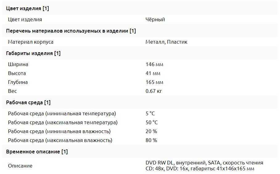 Оптичний привід LG GH22NS50 SATA DVD+/-RW Super Multi DVD Rewriter