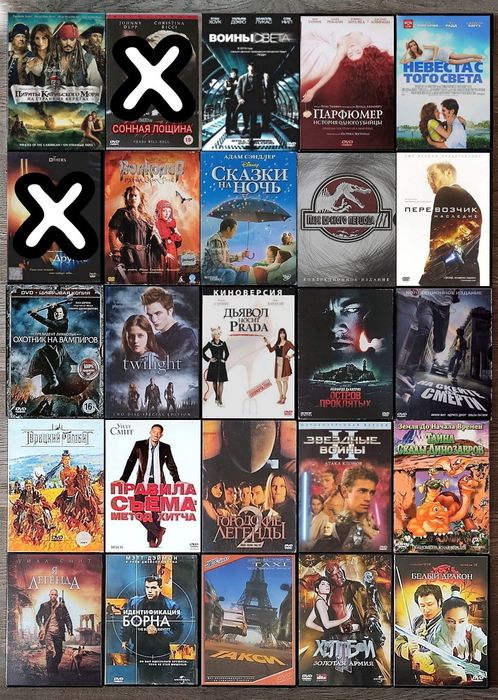 DVD диски с фильмами и мультфильмами