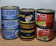 Рыбные консервы - сардина / скумбрия про-во: Украина/Чехия