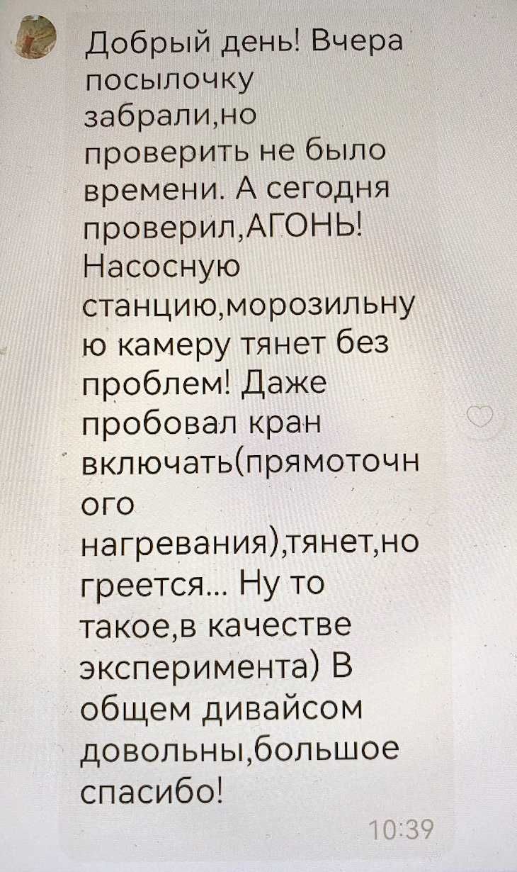 Инвертор Інвертор 3000w преобразователь с 12 на 220 вольт