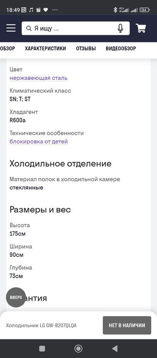 Продам двух дверний  холодильник Но Фрост в новому стані.
