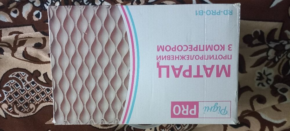 Матрац протипролежневий матрас надувной копресор