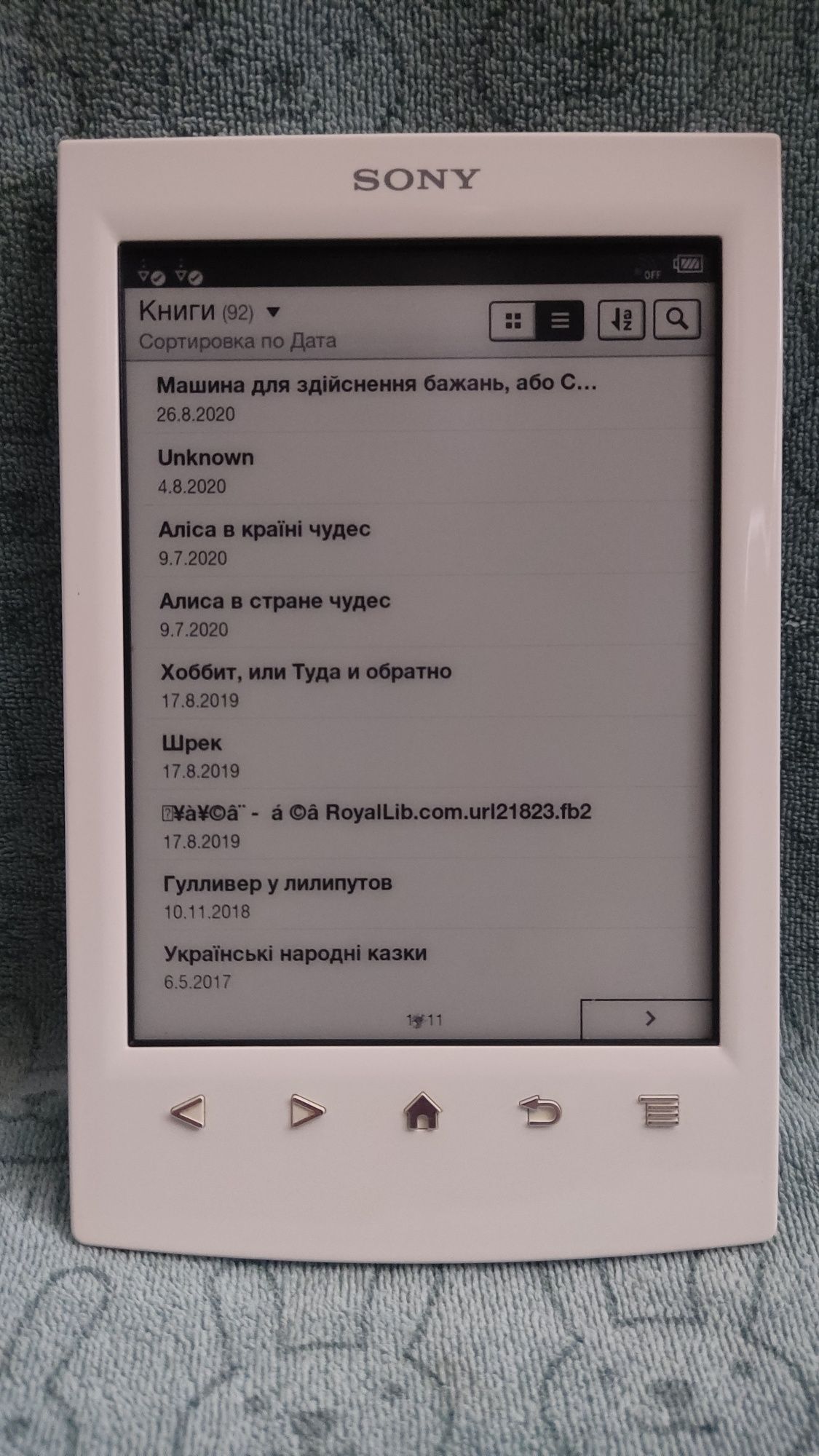 Електронна книга Sony PRS-T2