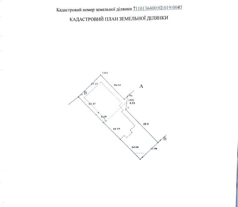 Фасадне приміщення по вул. Чигиринська