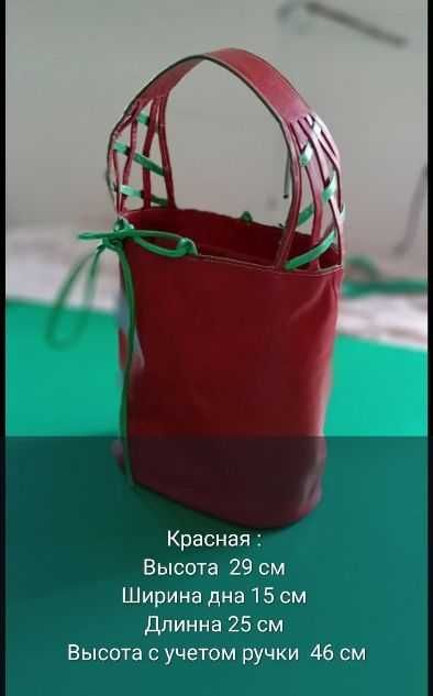 итальянская сумка, тоут, красная, эксклюзив