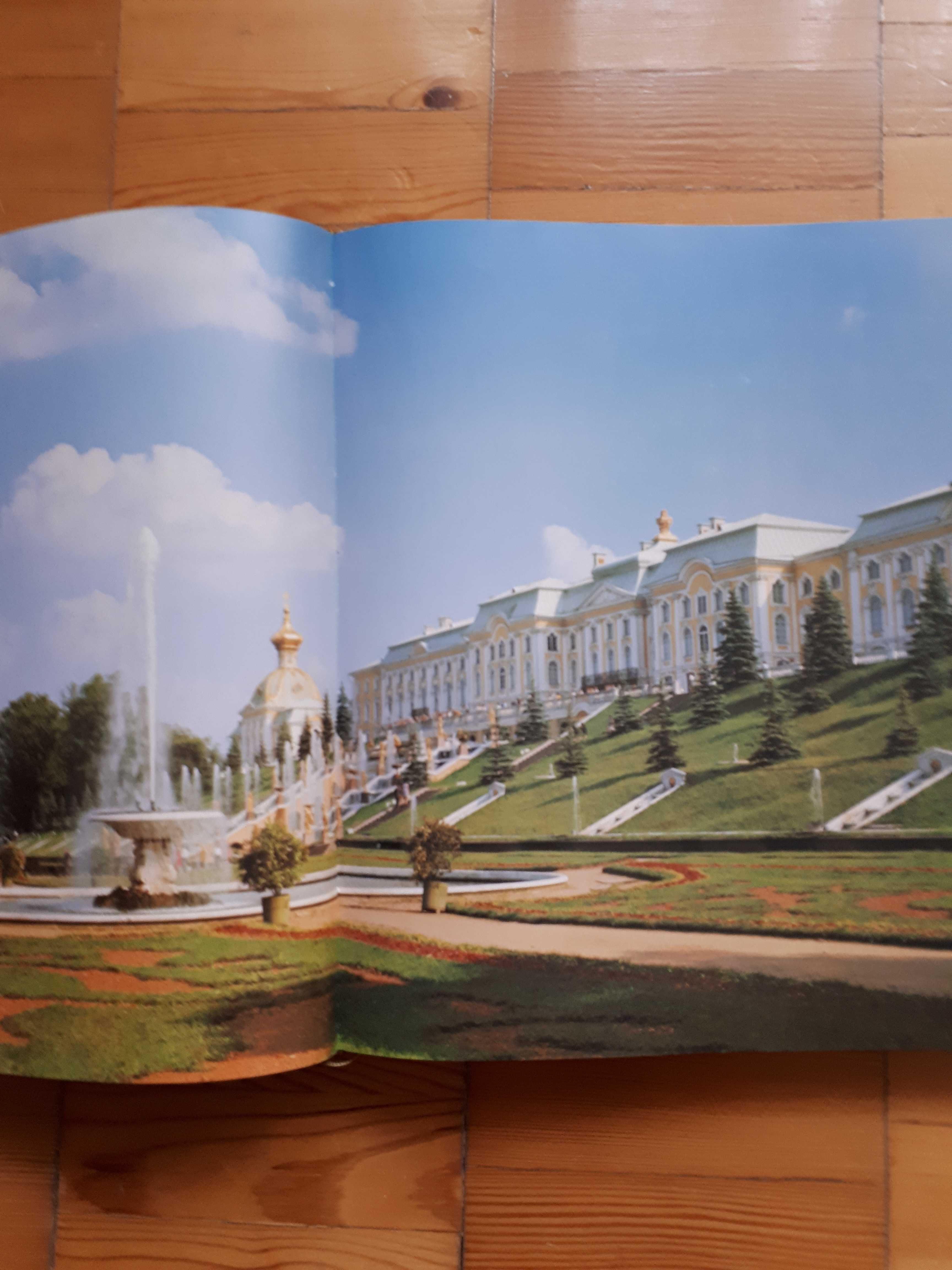 продаю колекційну книгу " Петродворец ( Peterhof )на англійській мові