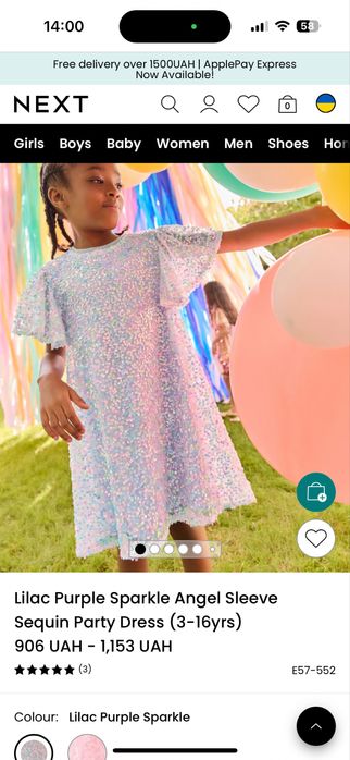 Шикарне плаття на дівчику 8 років