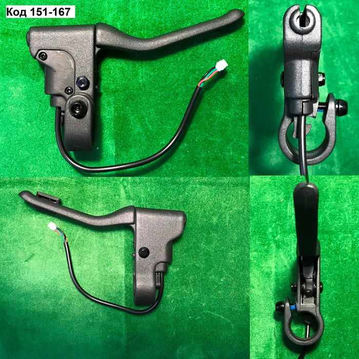 Ручка тормоза, шнур с герконом, электровел, самокат, Xiaomi, Ninebot