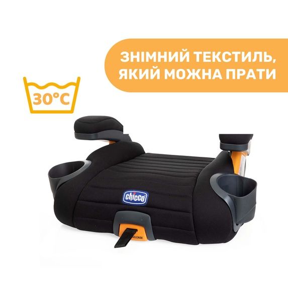 Автокрісло-бустер Chicco GoFit Plus Чіко Кіко