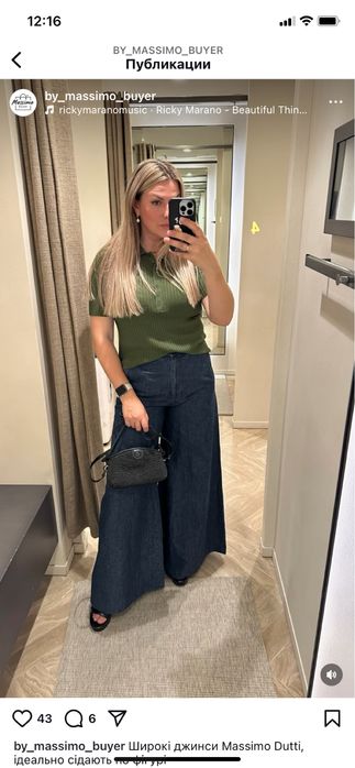 Широкі джинси Massimo Dutti розмір 40