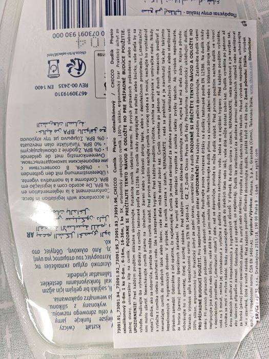 Силіконова пустушка Chicco Physio Soft (від 16 до 36 місяців, рожева).