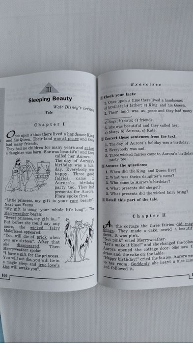 Welcome to the world of fiction. Англійська мова для дітей