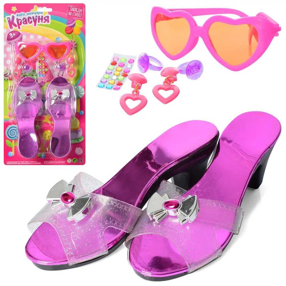 Набор Красотка ToyCloud туфли, очки, украшения 0303