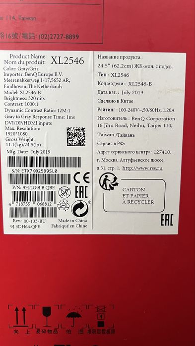 Продам ігровий компьютер з монітором та блоком живлення