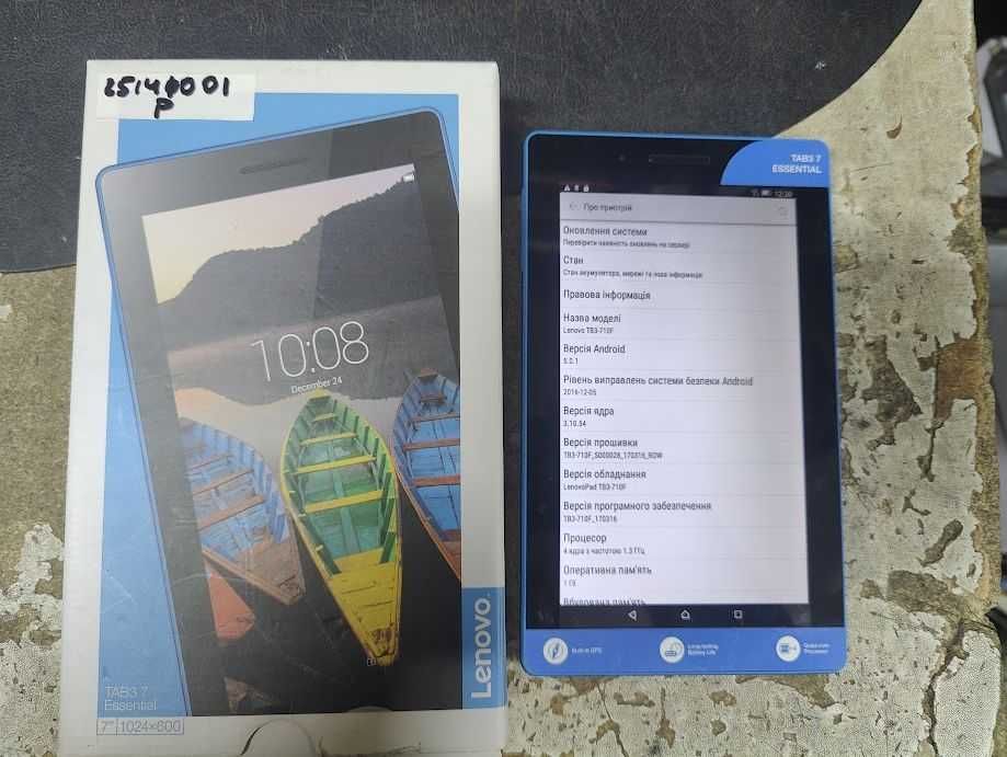 Планшет Lenovo Tab 3 Essential 710F 8GB Black
