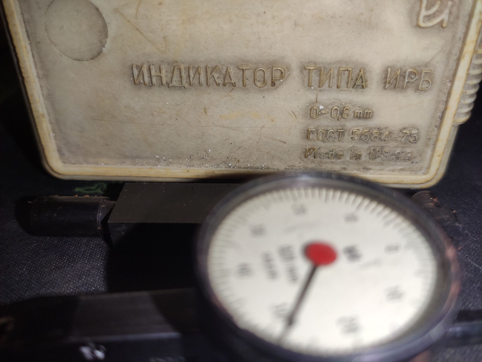 Индикатор ИРБ 0.8мм