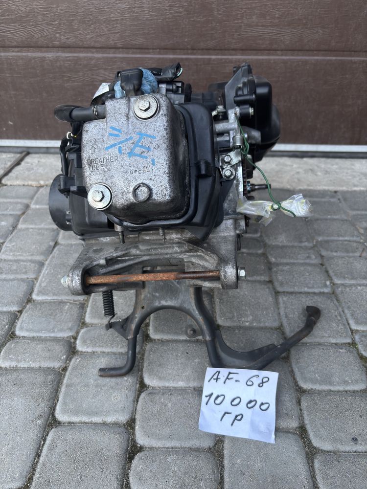 Дивигуни для Скутерів(мопедів) Honda, Yamaha , Suzuki