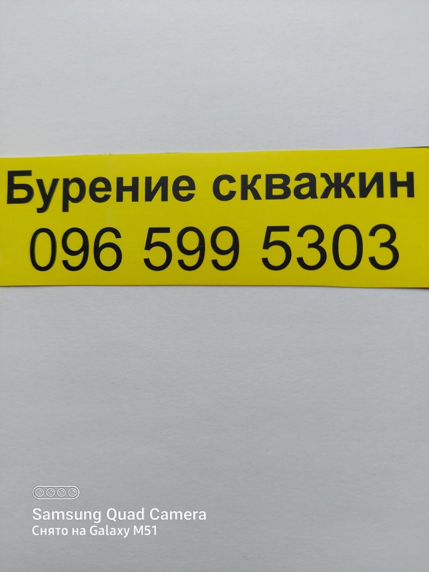 Колонка для воды, ручной насос.