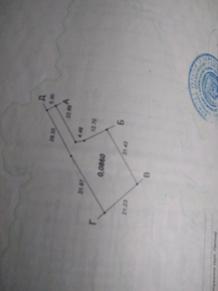 Продам участок  под застройку