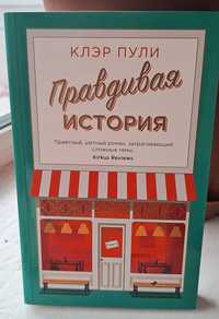 Розпродаж залишків книг