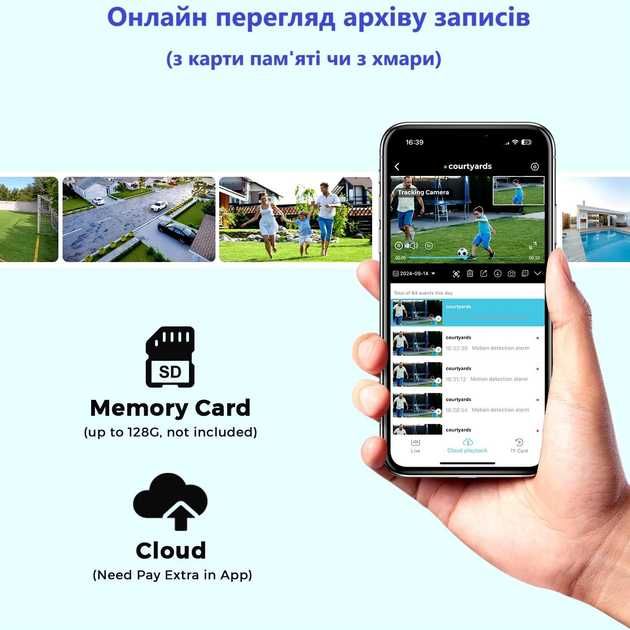 Вулична WiFi IP камера Besder A22Y 10Мп 2 незалежних об'єктиви
