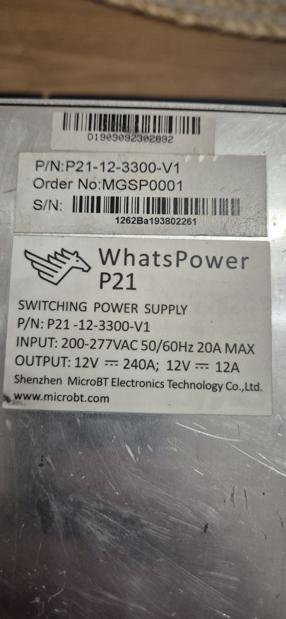 Whatsminer M20S asic асик майнер
