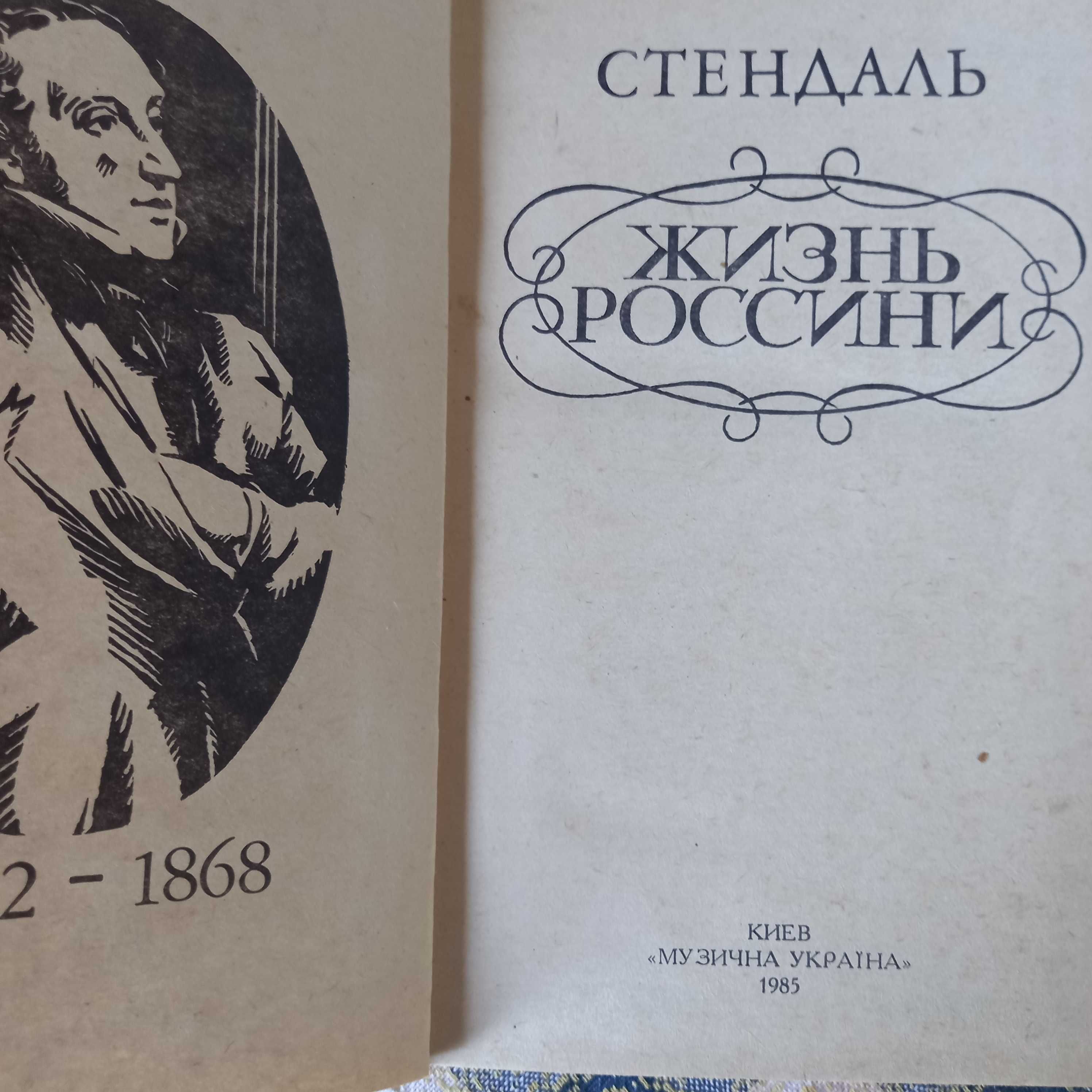 Книги зарубежной классики