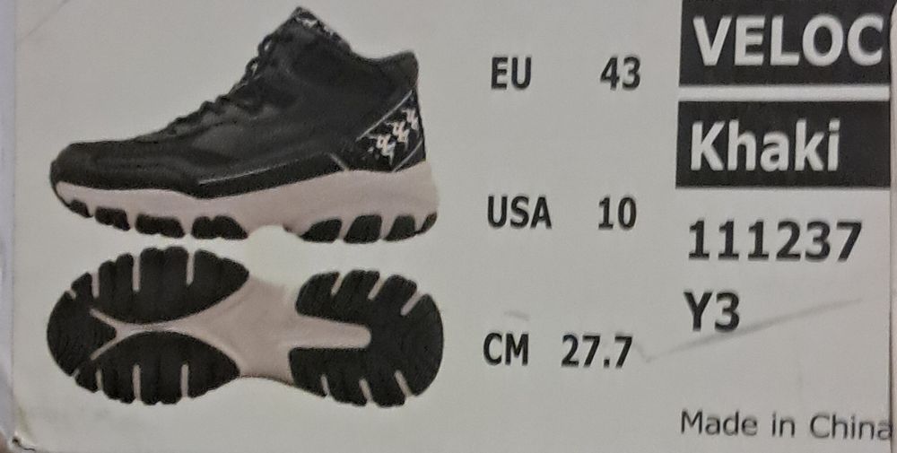 Кросовки Kappa капа зимові