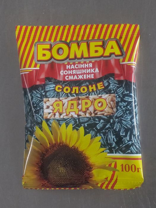 Ядро соняшника смажене солоне насіння 100 г