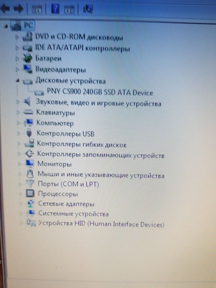 Продам НР Compaq, Ssd 240, Lg17
