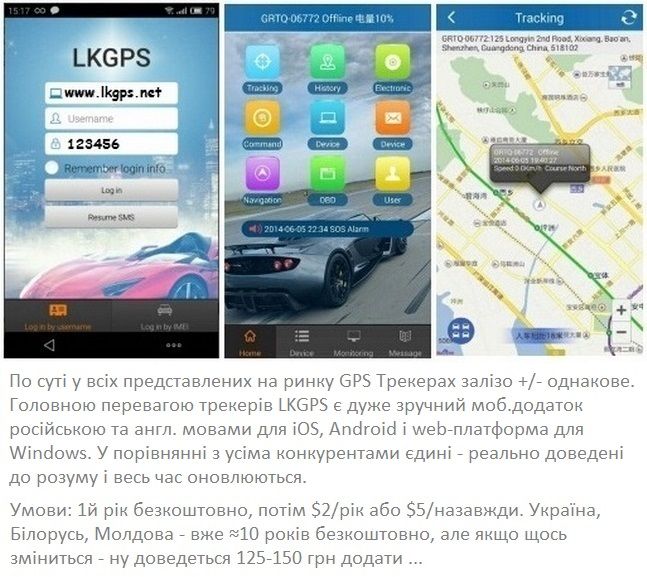 LK209C GPS Трекер 20000mAh Магнит Автомобильный tracker для авто LKGPS