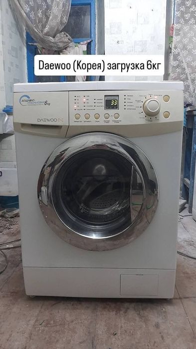 Продам стиральные машины