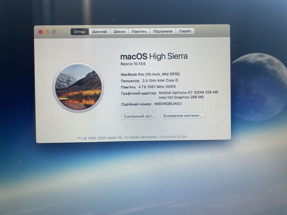 MacBook pro (15-inch ,mid 2010) на запчастини