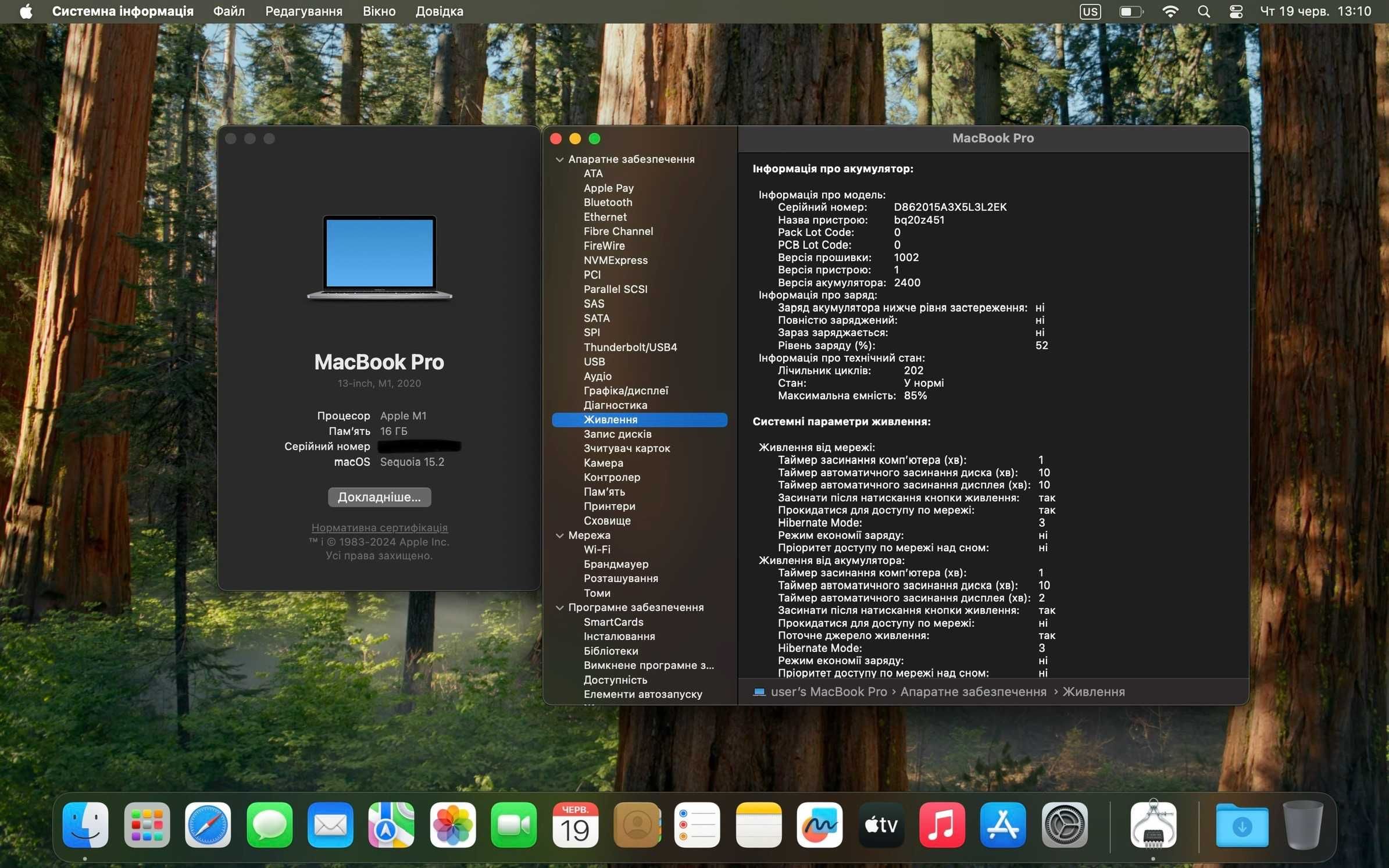 MacBook Pro 13" 2020 M1/16GB/512GB SSD Space Gray