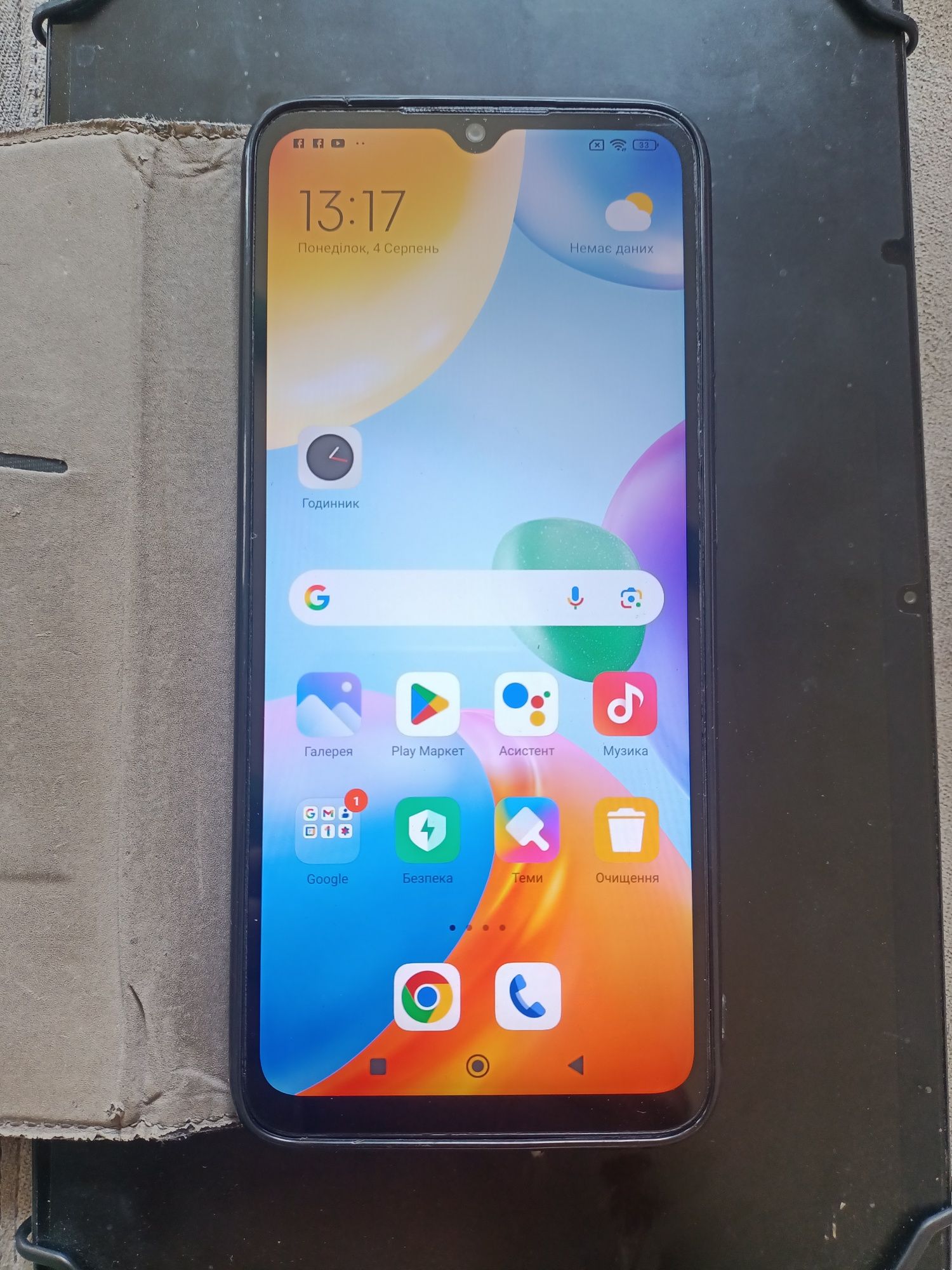 Продаю Redmi 10C