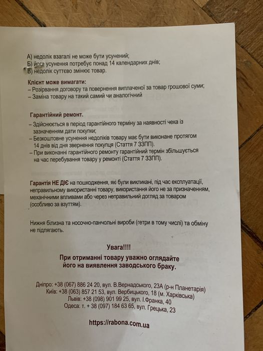 найк тн, оригинал